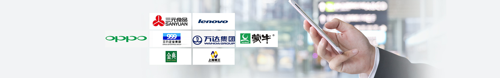 振兴客户